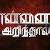 vlcsnap-2025-05-10-13h46m30s974