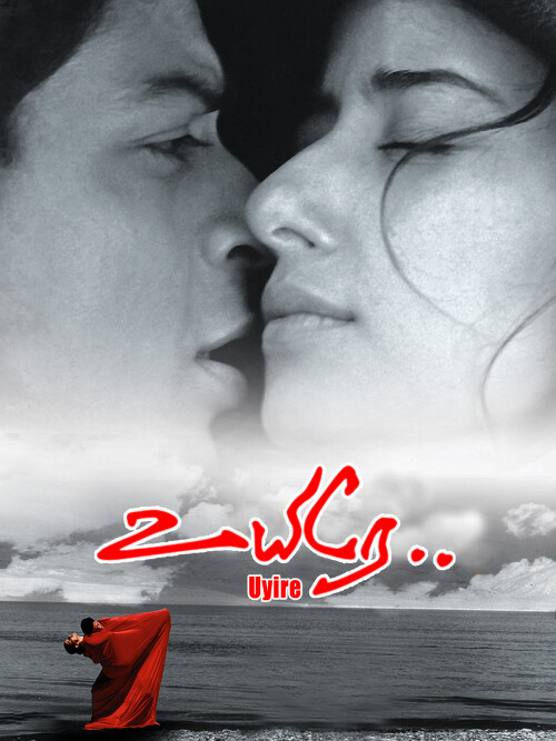 Uyire-1998-HD-Poster.jpg