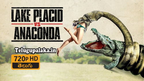 Lake-Placid-vs-Anaconda-2015-Telugu-Dubbed-Movie.jpg