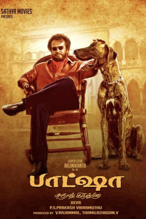 Baasha-1995-REMASTERED-HD-Poster.jpg