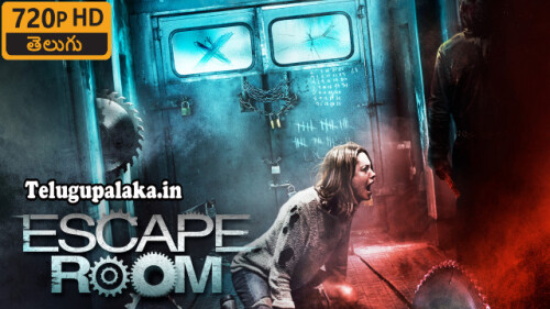 Escape-Room-2017-Telugu-Dubbed-Movie.jpg