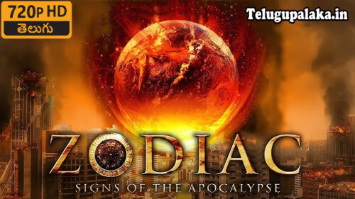Zodiac-Signs-of-the-Apocalypse-2014-Telugu-Dubbed-Movie.jpg