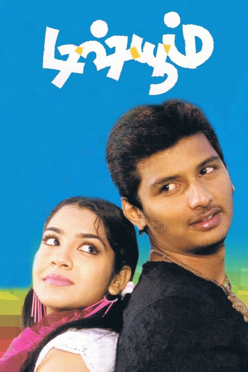 Dishyum-2006-HD-Poster.jpg