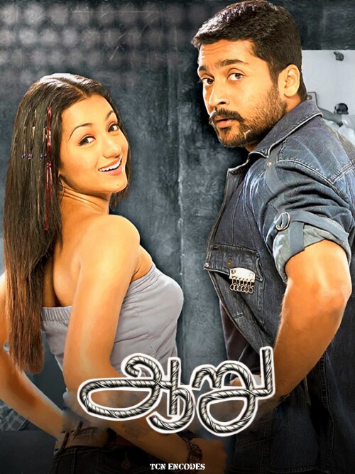 Aaru-2005-HD-Poster.jpg