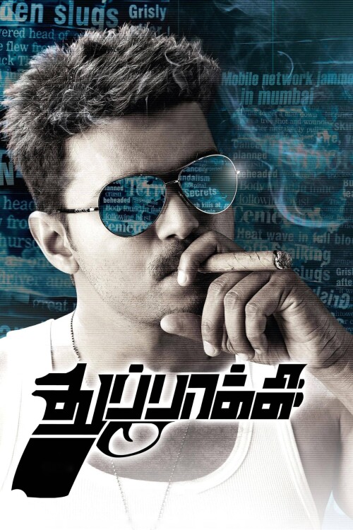 Thuppakki-2012-HD-Poster.jpg