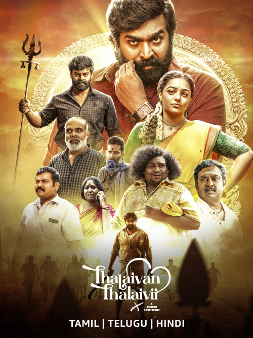 Thalaivan-Thalaivii-2025-HD-Poster.jpg