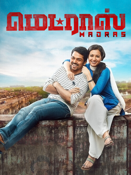Madras-2014-HD-Poster.jpg