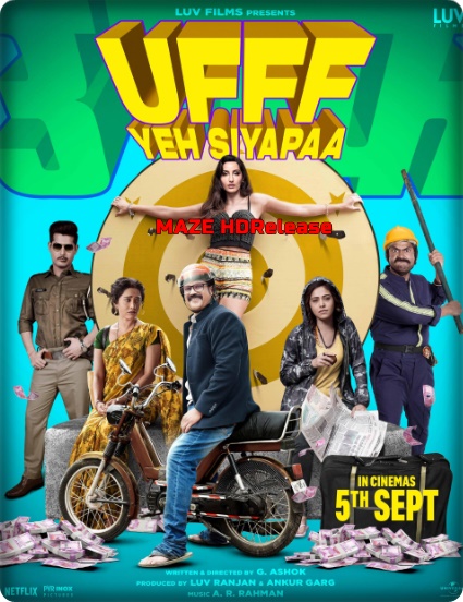 torrent poster