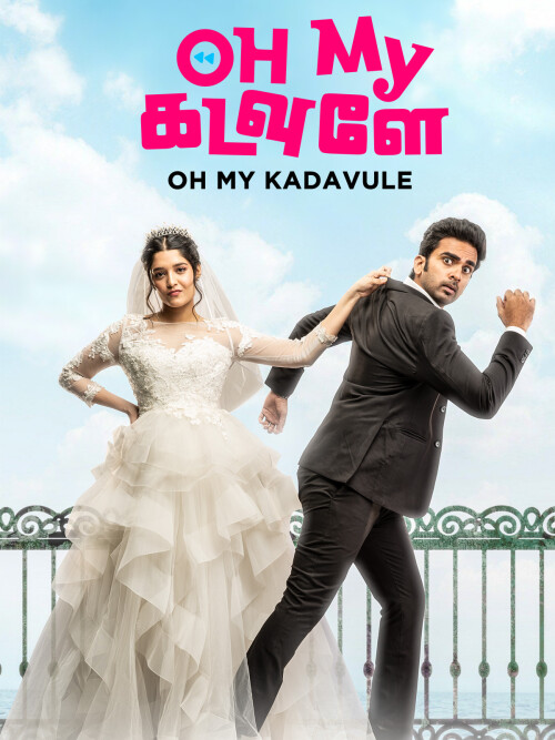 Oh-My-Kadavule-2020-HD-Poster.jpg