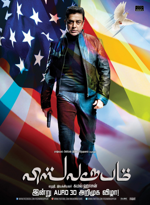 Vishwaroopam-2013-4K-Poster.png