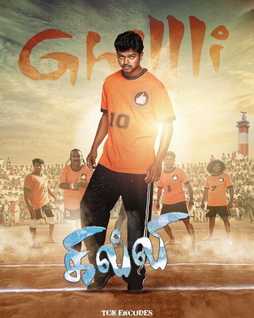 Ghillli-Ghilli-2004-HD-Poster.jpg