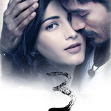 3-Moonu-2012-HD-Poster