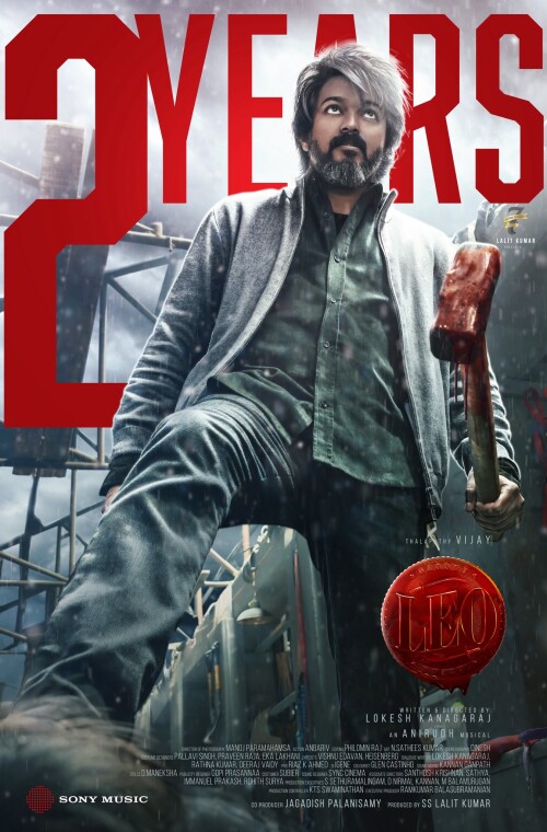 Leo-2023-HD-Poster.jpeg