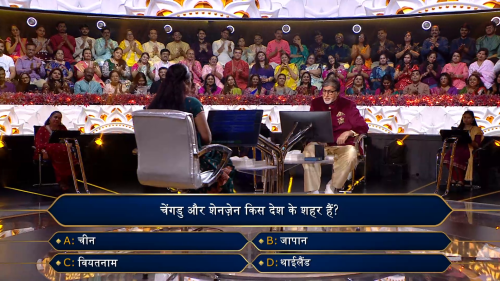 Kaun.Banega.Crorepati.2025.S17E52.1080p.WEB-DL.H.264.AAC.2.0-JA.mkv_screenshot_03.png