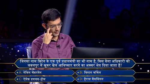 Kaun.Banega.Crorepati.2025.S17E63.1080p.WEB-DL.H.264.AAC.2.0-JA.mkv_screenshot_07.png