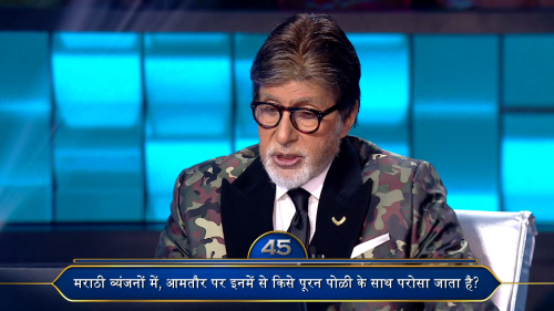 Kaun.Banega.Crorepati.2025.S17E71.1080p.WEB-DL.H.264.AAC.2.0-JA.mkv_screenshot_05.png