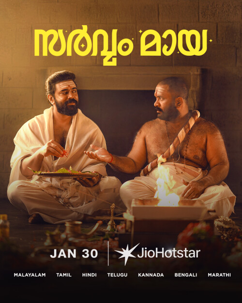 Sarvam-Maya-2025-HD-Poster.jpeg